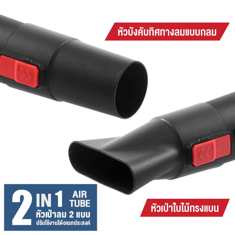 เครื่องเป่าใบไม้ไร้สาย (พร้อมแบตเตอรี่ BL-SERIES 2 ก้อน) TOMA JAPAN รุ่น CBL-988DB 4,000 วัตต์